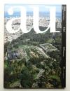 A+U : architecture and urbanism : 建築と都市 463号 (2009年4月)
