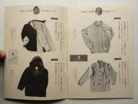 Ken's Catalogue Special Issue