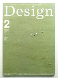 Design 第2号 2006年3月
