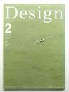 Design 第2号 2006年3月