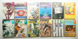 美術手帖 1974年1月号 - 12月号