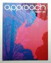 季刊アプローチ approach 1984年 Summer 特集 : 新しいこどものためのミュージアム 第86号