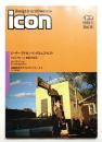 イコン icon Design & Architecture 1988年11月 Vol.14