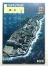 イコン icon Design & Architecture 1986年11月 Vol.2