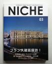 NICHE 03