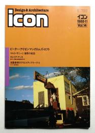 イコン icon Design & Architecture 1988年11月 Vol.14