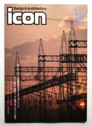 イコン icon Design & Architecture 1988年1月 Vol.9