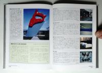 東京国際展示場 (東京ビッグサイト)