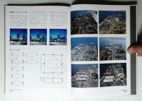 東京国際展示場 (東京ビッグサイト)