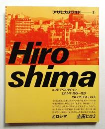 アサヒカメラ 68巻 15号 通巻643号 (1983年9月増刊)