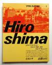 アサヒカメラ 68巻 15号 通巻643号 (1983年9月増刊)