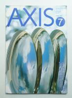季刊デザイン誌 アクシス 第7号 1983年4月 特集 : クリエティブ・パフォーマンス