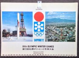第11回オリンピック冬季大会 カレンダー <札幌オリンピック関連資料>