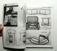 modern living vol.15 ローコスト住宅200集