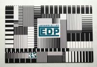 E + D + P 出版印刷表現の遊びと研究 No.35