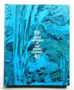 富士フォトコンテスト作品集