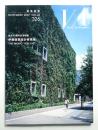 建築画報 通巻326号 (2007年11月)