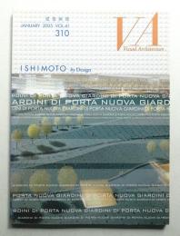建築画報 通巻310号 (2005年1月)