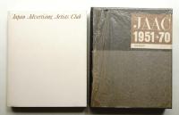 JAAC=日宣美20年