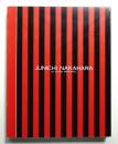 中原淳一展 : 没後20年