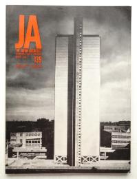 THE JAPAN ARCHITECT March 1968, 139