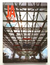 THE JAPAN ARCHITECT May-June 1970, 164