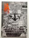 THE JAPAN ARCHITECT April 1969, 151