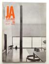 THE JAPAN ARCHITECT October 1967, 135