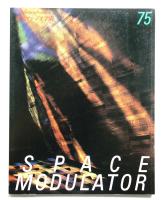 Space Modulator No.75 1990年3月