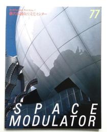 Space Modulator No.77 1990年8月