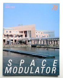 Space Modulator No.78 1991年10月