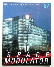 Space Modulator No.87 2000年9月