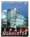 Space Modulator No.87 2000年9月