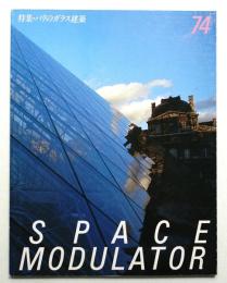Space Modulator No.74 1989年9月