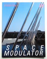 Space Modulator No.84 1996年11月