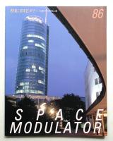 Space Modulator No.86 1999年5月