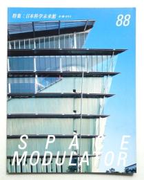 Space Modulator No.88 2001年10月