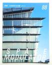 Space Modulator No.88 2001年10月