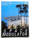 Space Modulator No.92 2007年12月 (終刊号)