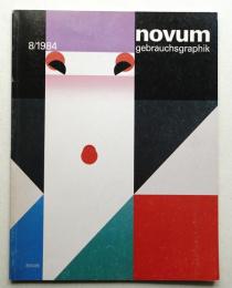 novum gebrauchsgrafik 1984年8月