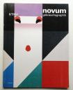 novum gebrauchsgrafik 1984年8月