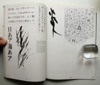 Print America's Graphic Design Magazine 1984年11月・12月