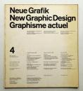 Neue Grafik 4号 (1959年12月) Internationale Zeitschrift für Grafik und verwandte Gebiete