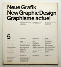 Neue Grafik 5号 (1960年3月) Internationale Zeitschrift für Grafik und verwandte Gebiete