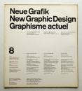 Neue Grafik 8号 (1960年12月) Internationale Zeitschrift für Grafik und verwandte Gebiete