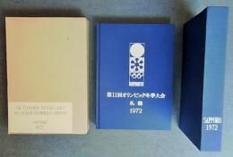 The XI Olympic Winter Games Sapporo 1972 Official Report