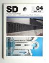 SD スペースデザイン No.163 1978年4月