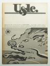 U. & L.C Vol.9 No.4 (1982年12月)