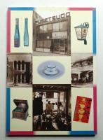 琥珀色の記憶-新宿の喫茶店 : 回想の"茶房青蛾"とあの頃の新宿と