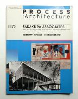 坂倉建築研究所 : 半世紀の記録 : 日本の戦後近代建築の伏線